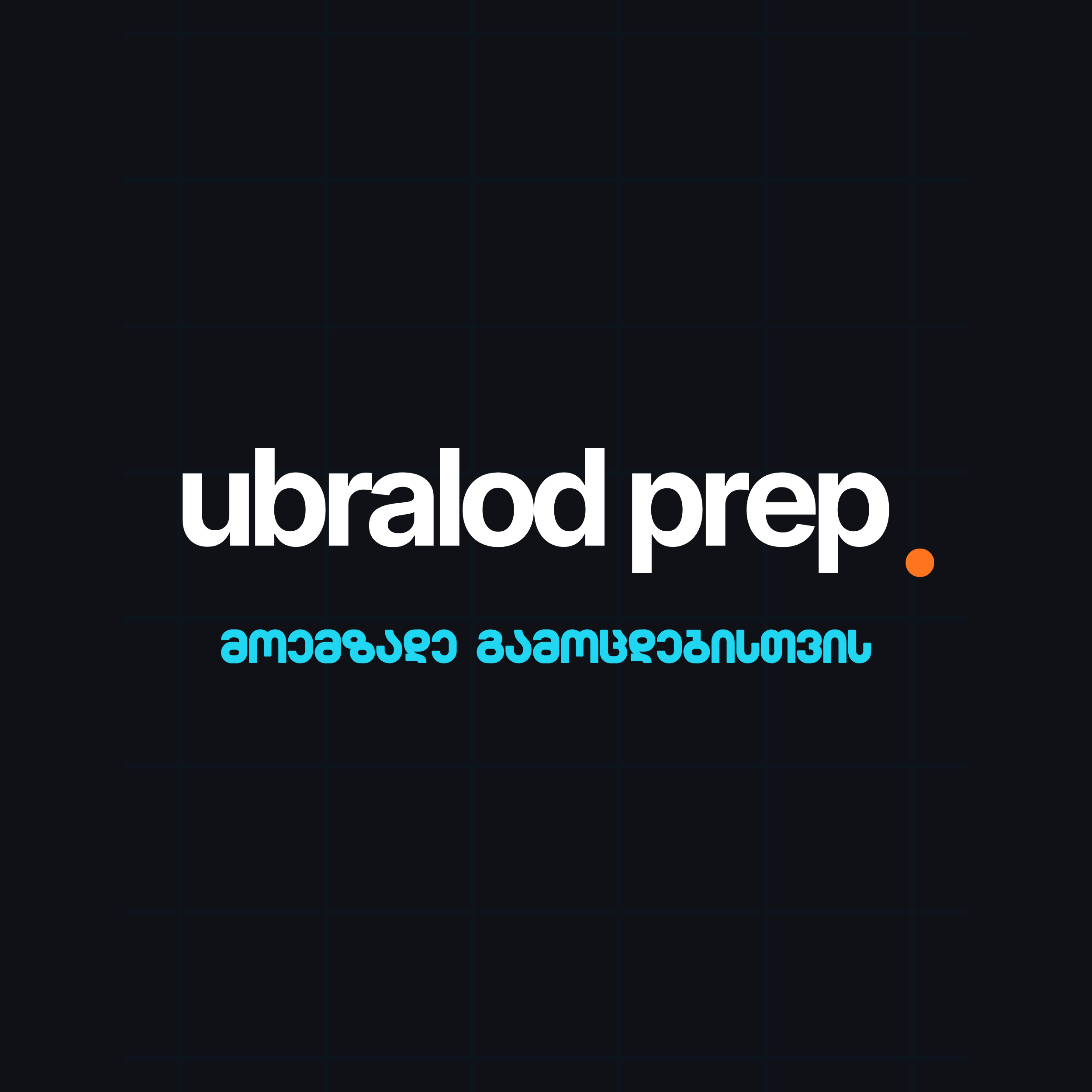 ubralod prep logo